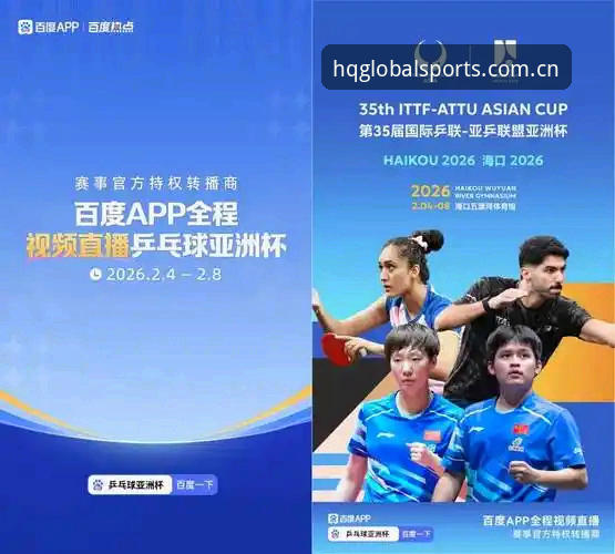 HQ环球体育官方中文站2026最新版本 hq环球体育APP 2026新版深度评测:避开这些坑,用户才能流畅看直播