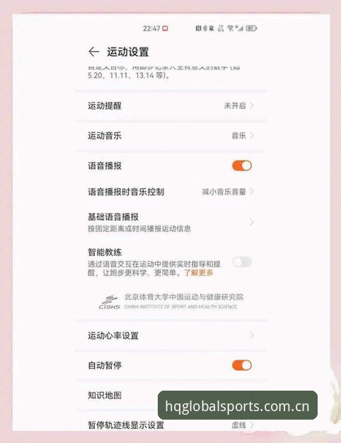 HQ环球体育官方中文站 hq环球体育APP多端登录与HQ环球体育官方中文站快速访问实用指南