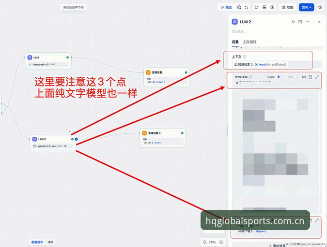 HQ环球体育官方中文站快速访问功能深度分析：别再绕路了，直接登录