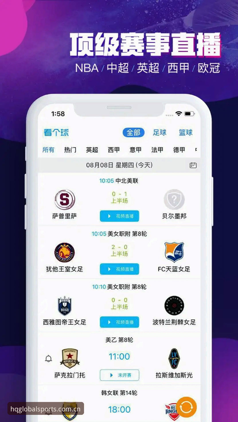HQ环球体育官方中文站 HQ环球体育APP全面评测:从日常看球到沉浸体验的实用避坑指南