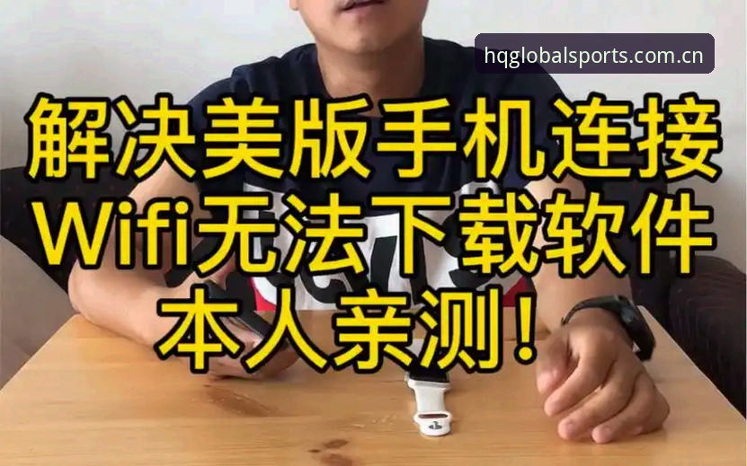 类似HQ体育的直播平台推荐对比 hq环球体育APP官方中文站使用教程:从下载到对比,一篇讲透