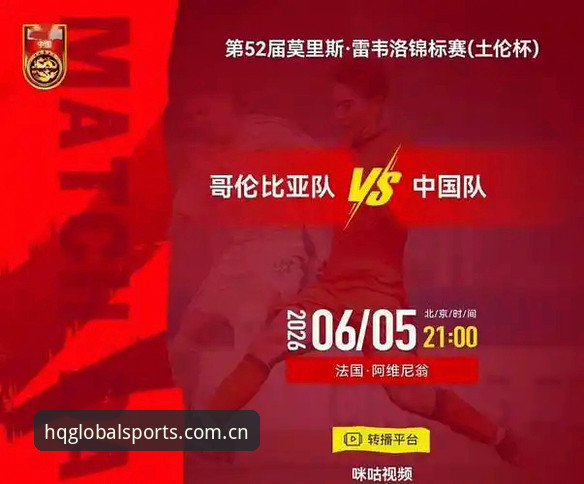 官方中文站快速访问 U19国足土伦杯出局的硬伤,我在hq环球体育APP看了四场直播的心得